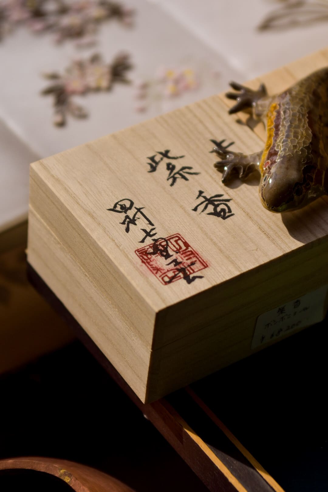 尾張七宝の窯